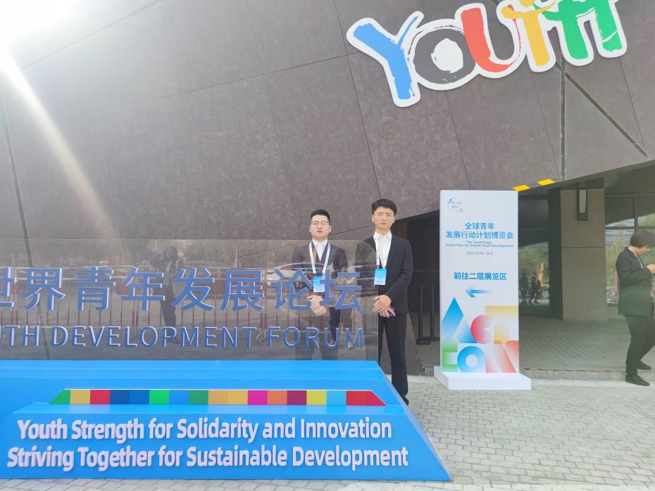 2026世界杯投注平台