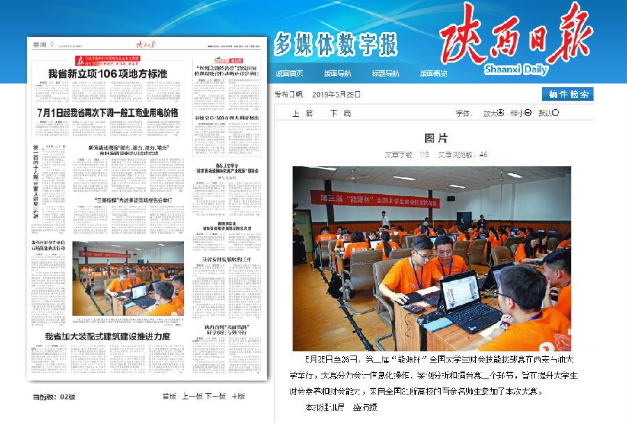 2026世界杯投注平台