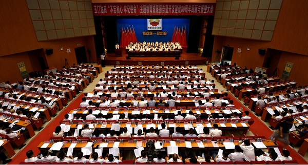 2026世界杯投注平台