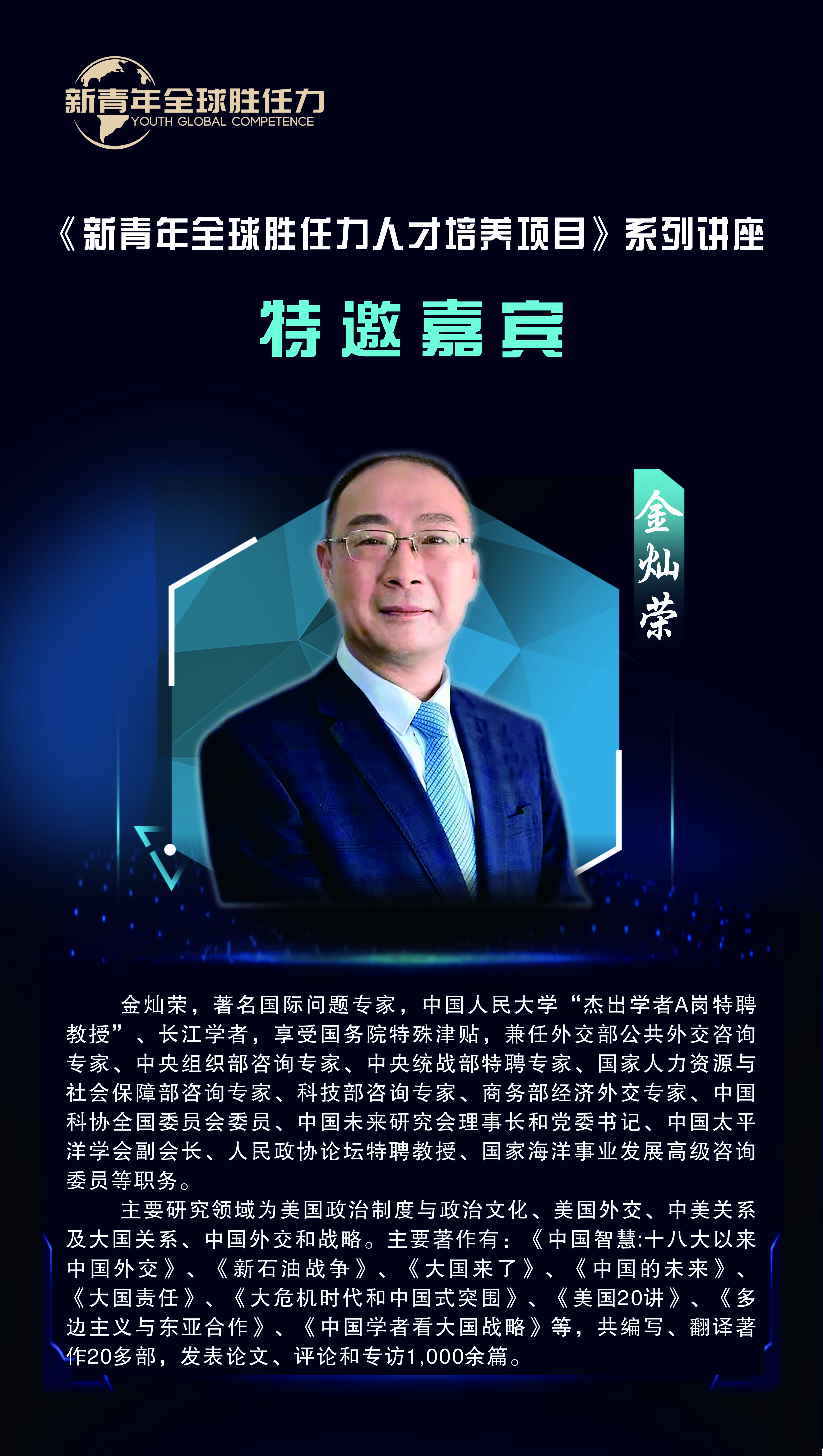 2026世界杯投注平台