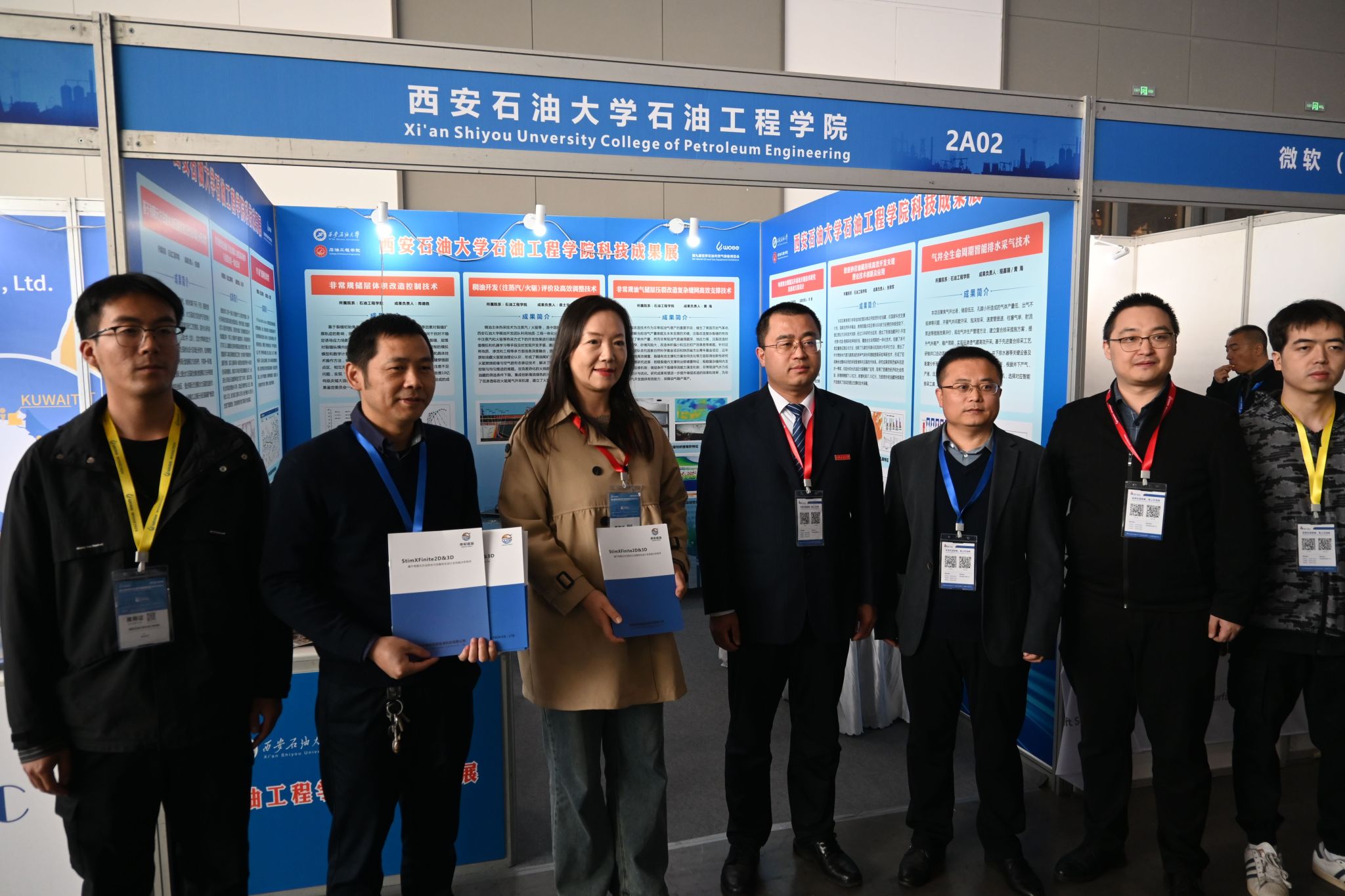 2026世界杯投注平台