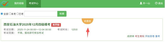 2026世界杯投注平台