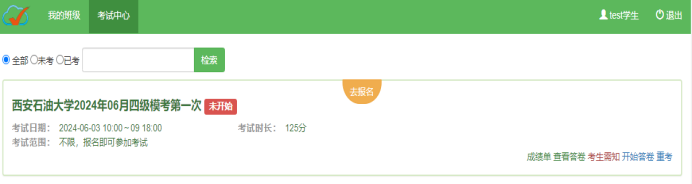 2026世界杯投注平台