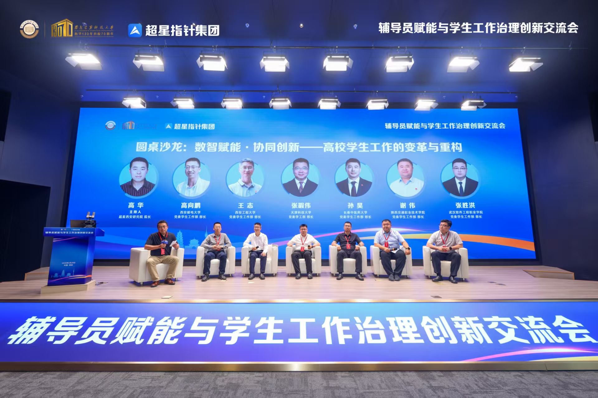 2026世界杯投注平台