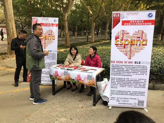 2026世界杯投注平台