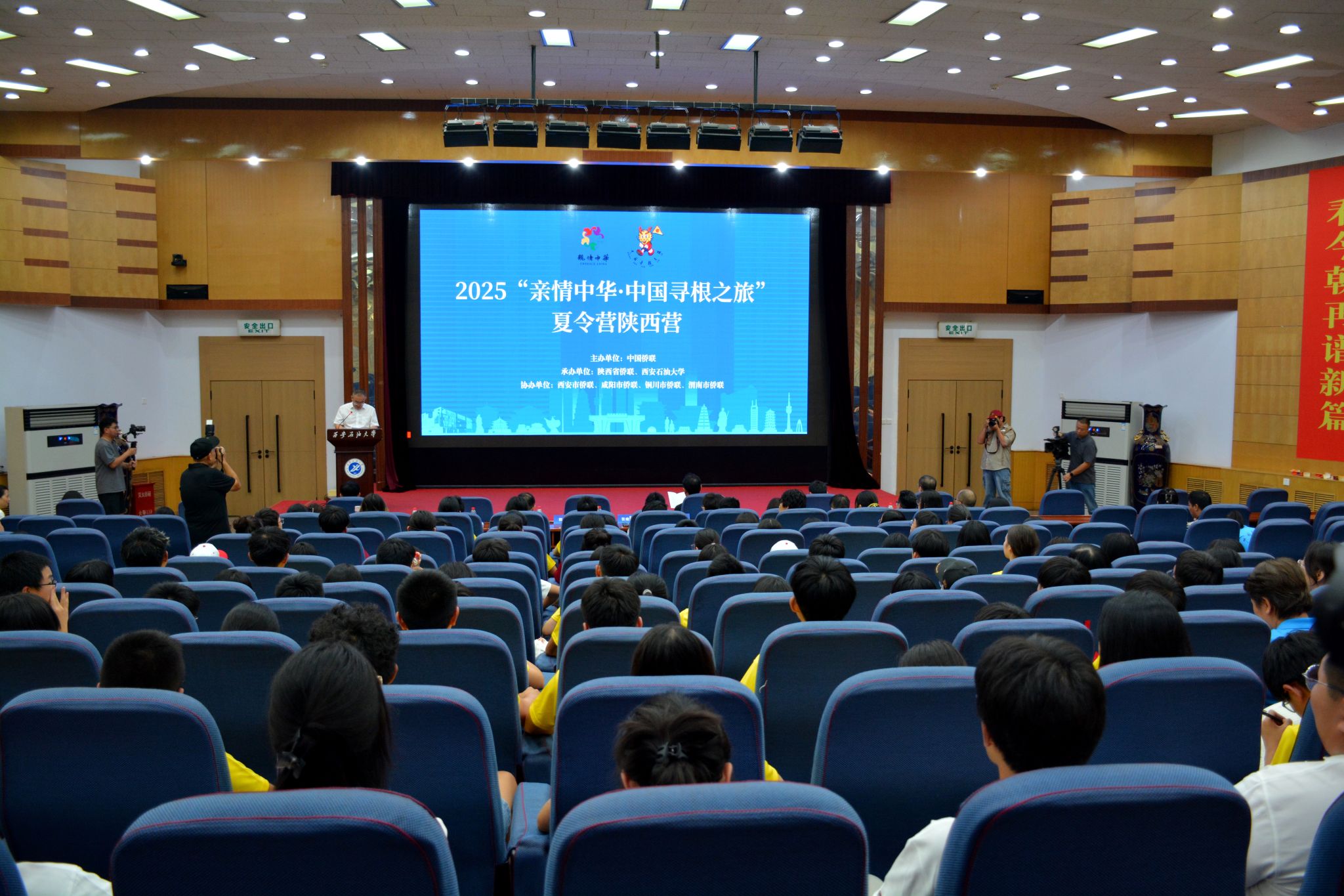 2026世界杯投注平台