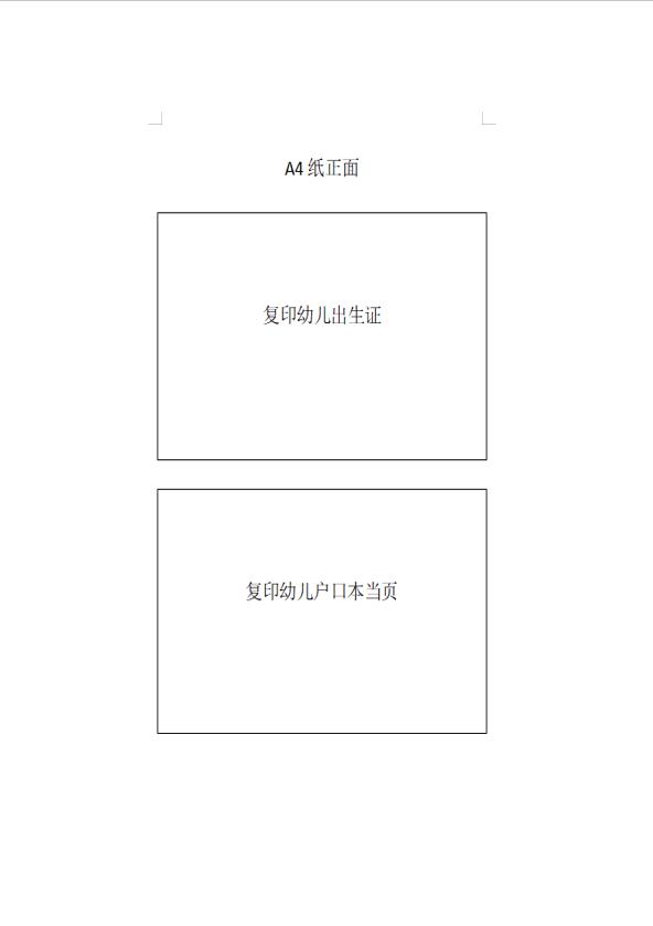 2026世界杯投注平台