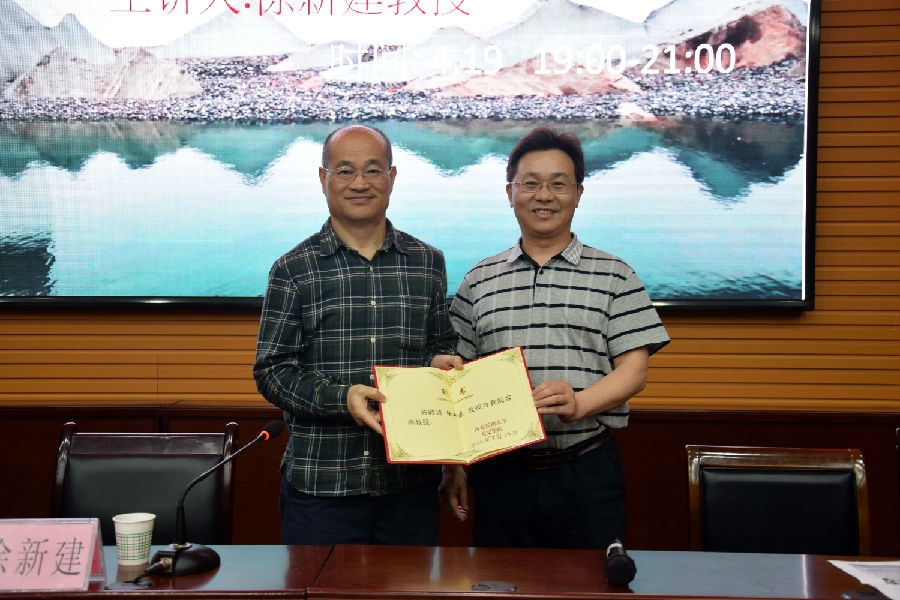 发聘书.jpg 2026世界杯投注平台