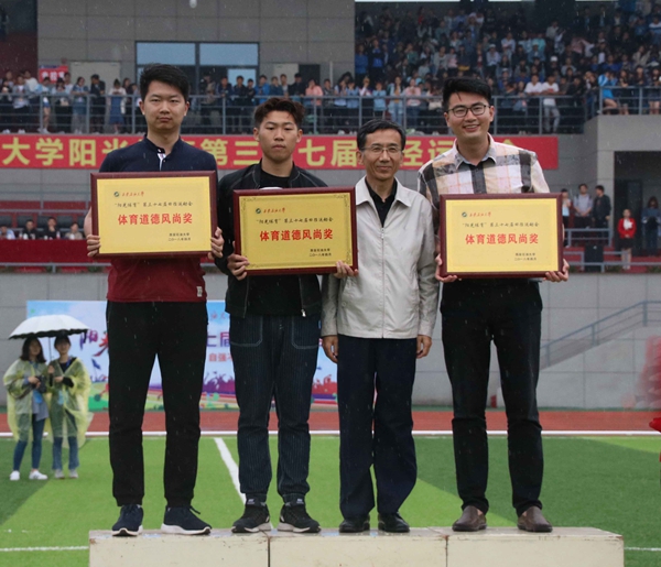 2026世界杯投注平台