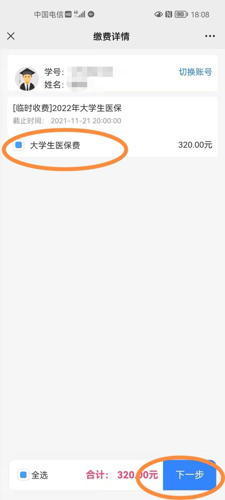 2026世界杯投注平台