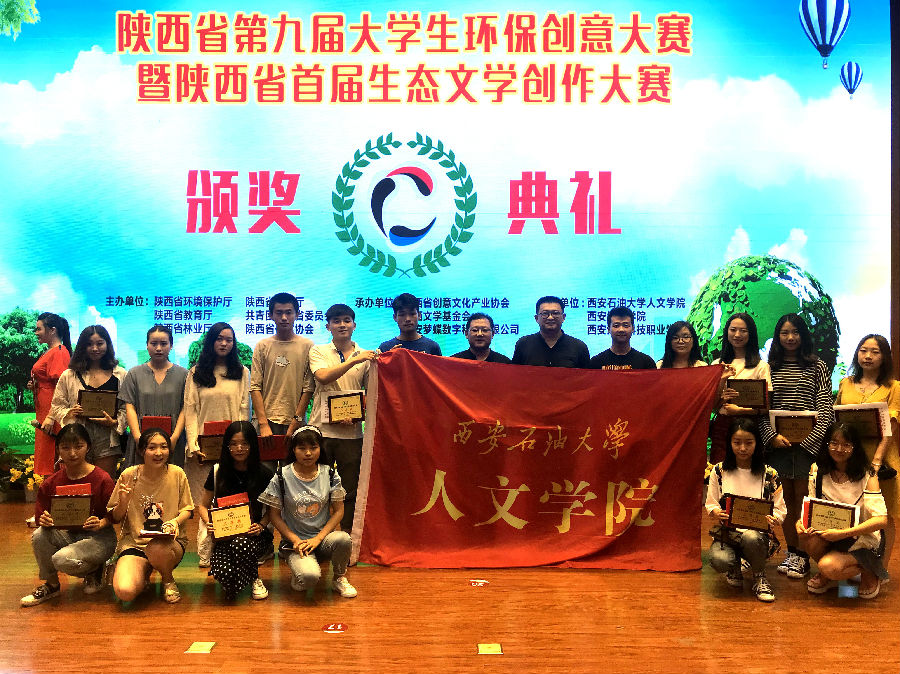 合影2_副本.jpg 2026世界杯投注平台