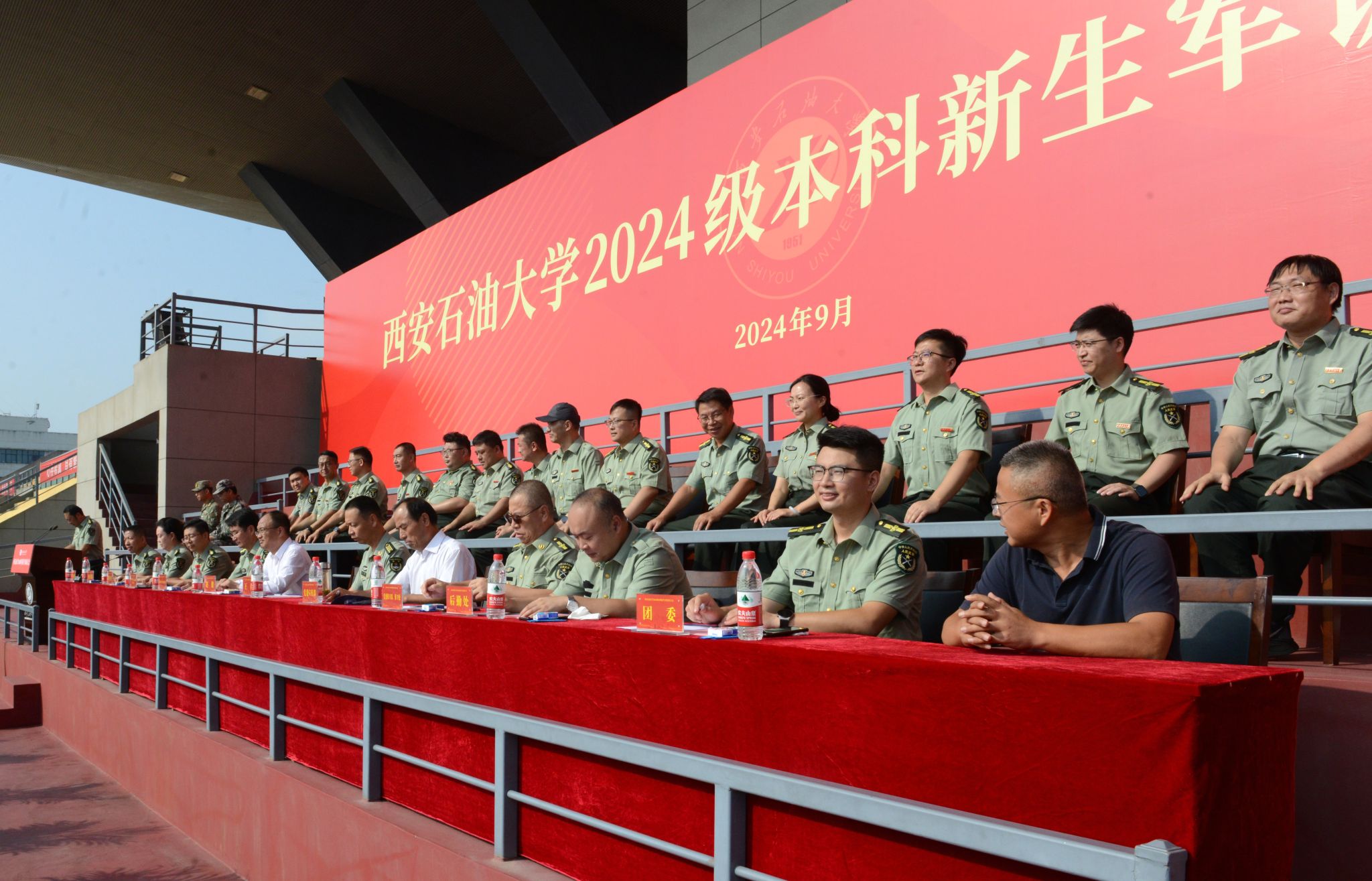 2026世界杯投注平台