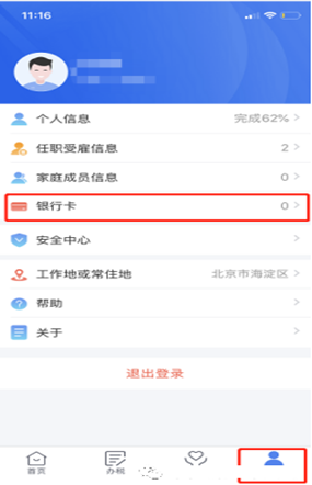 2026世界杯投注平台