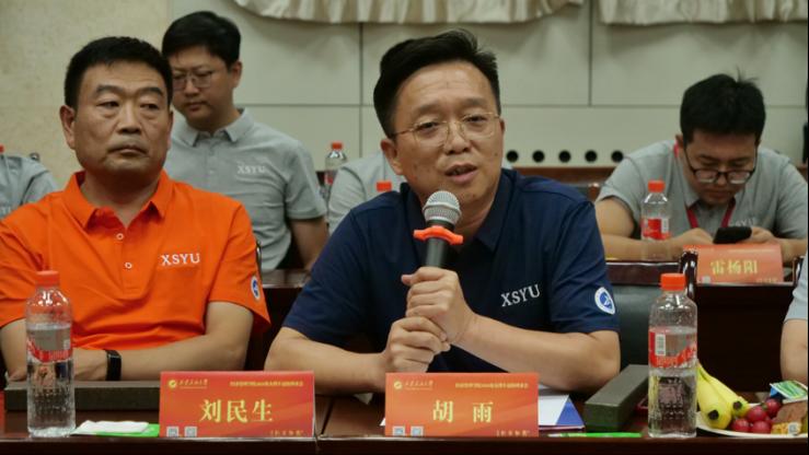 2026世界杯投注平台