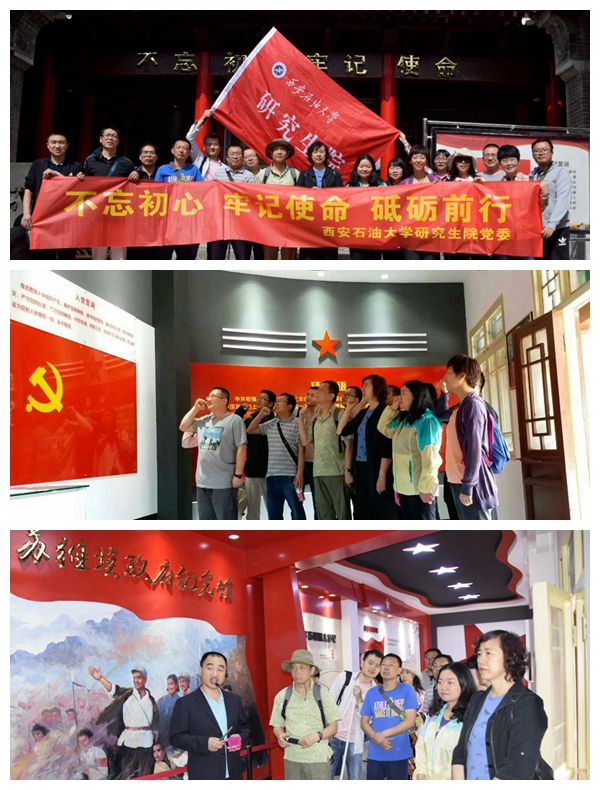 集体合影.jpg 2026世界杯投注平台