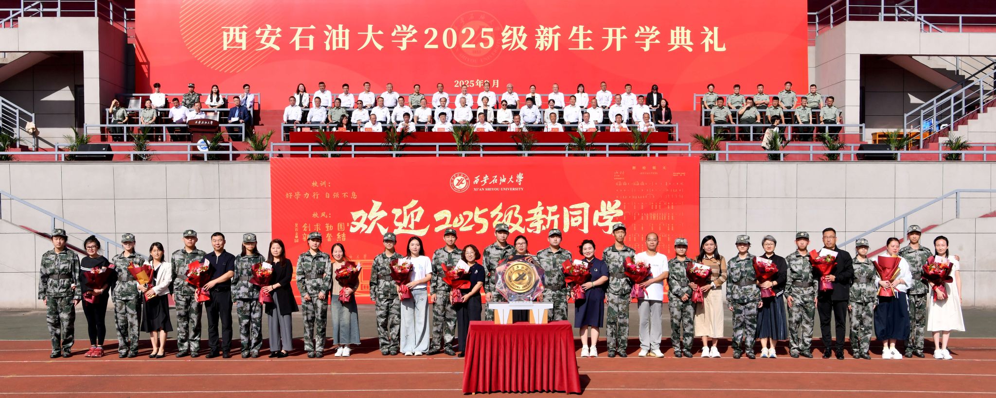 2026世界杯投注平台