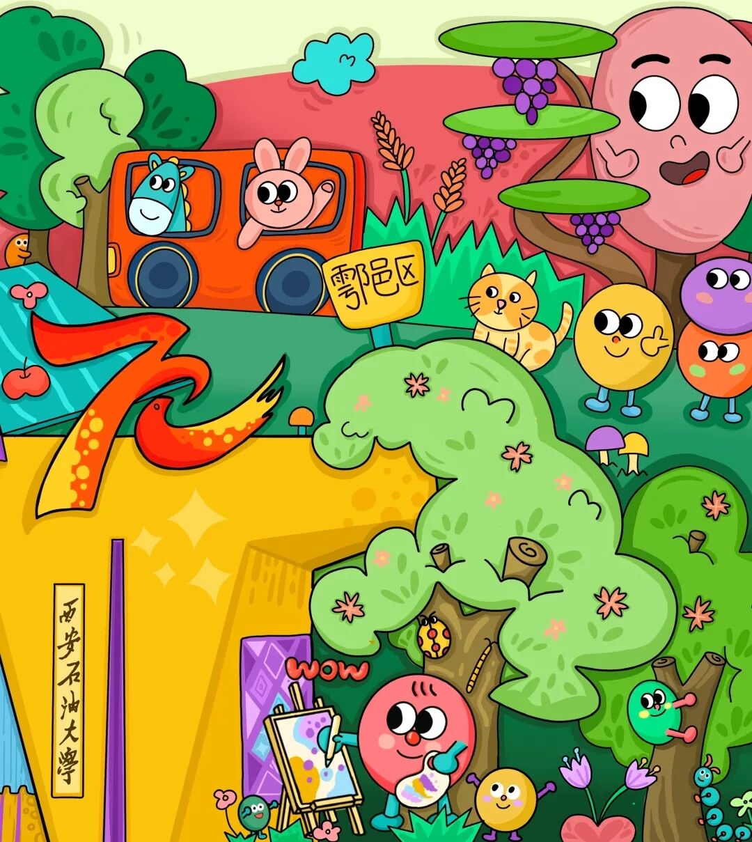 2026世界杯投注平台