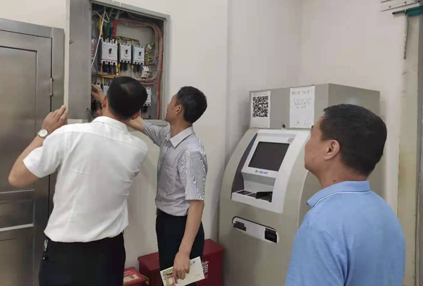 2026世界杯投注平台