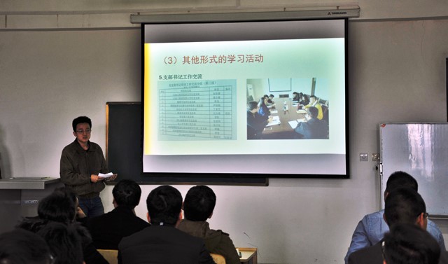 赵东睿述职.JPG 2026世界杯投注平台