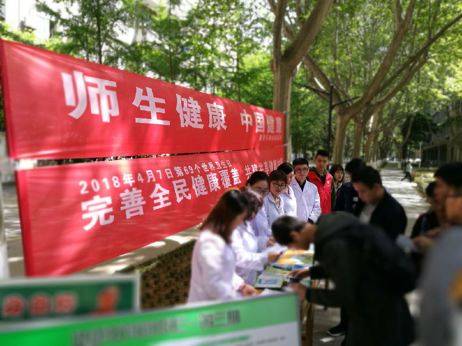 2026世界杯投注平台