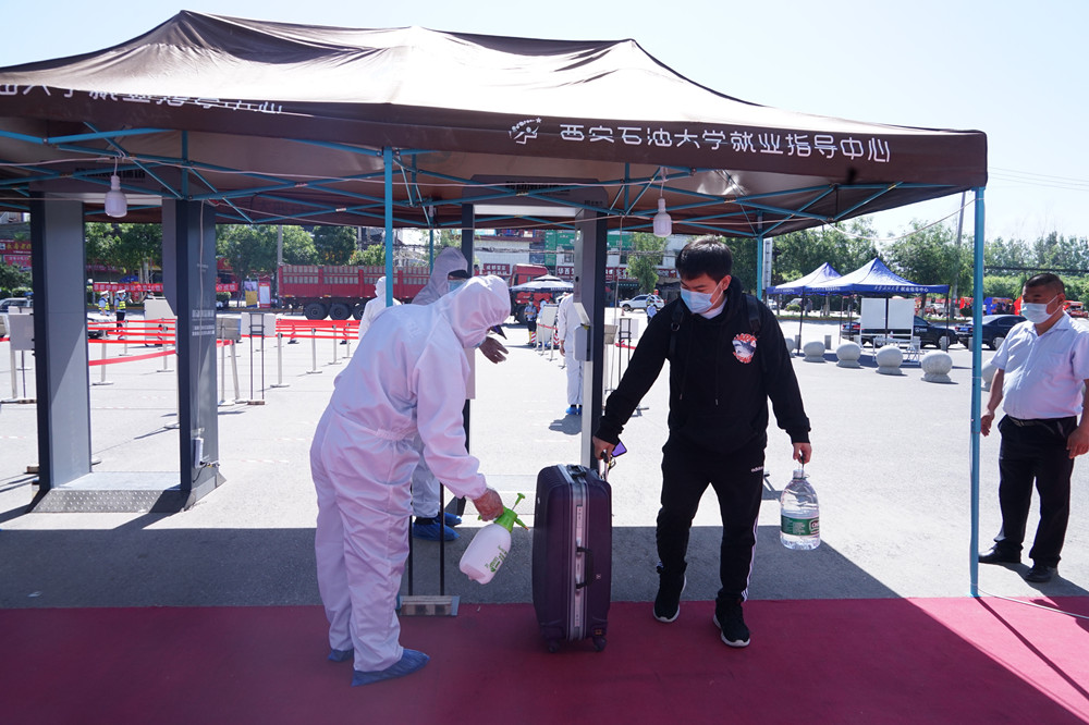 2026世界杯投注平台