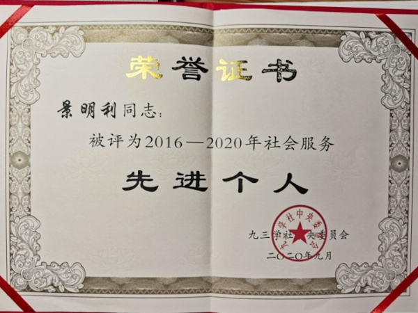 2026世界杯投注平台