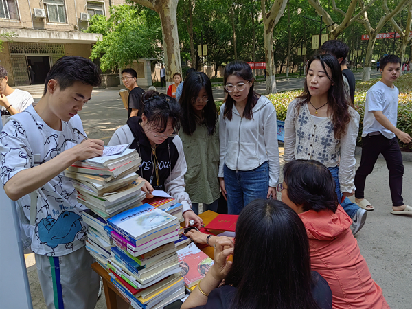 2026世界杯投注平台