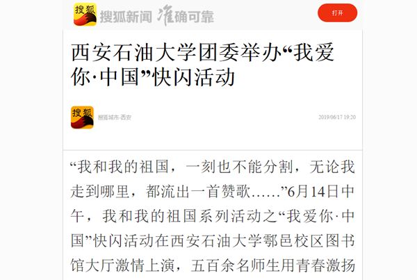 搜狐.png 2026世界杯投注平台