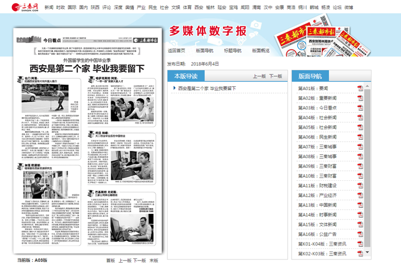 2026世界杯投注平台