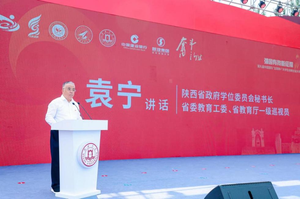 2026世界杯投注平台