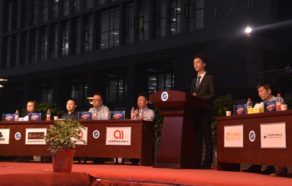 2026世界杯投注平台