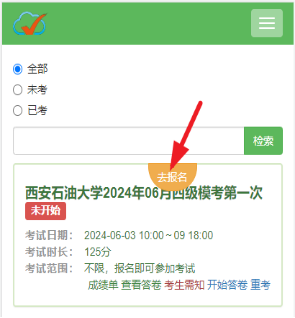 2026世界杯投注平台