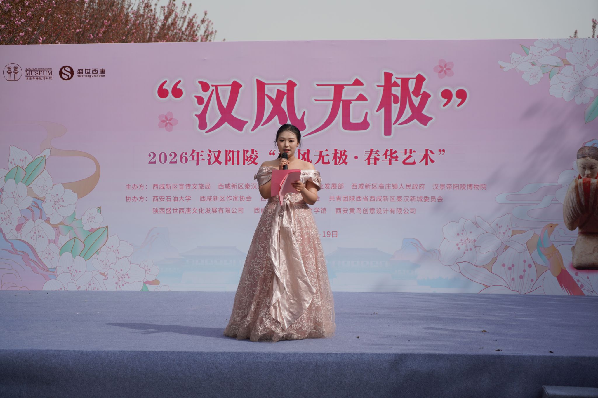 2026世界杯投注平台