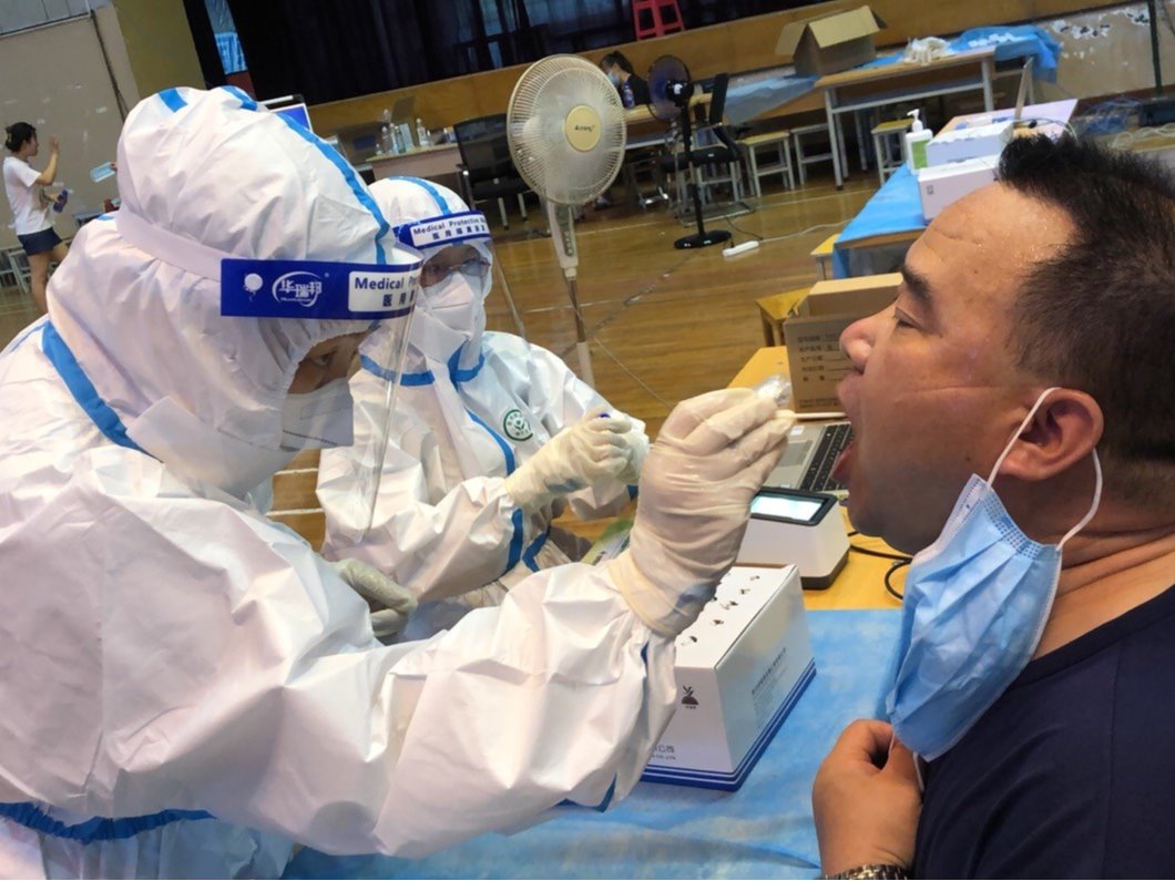 2026世界杯投注平台