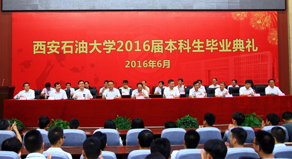 校领导_6121 - 副本.JPG 2026世界杯投注平台