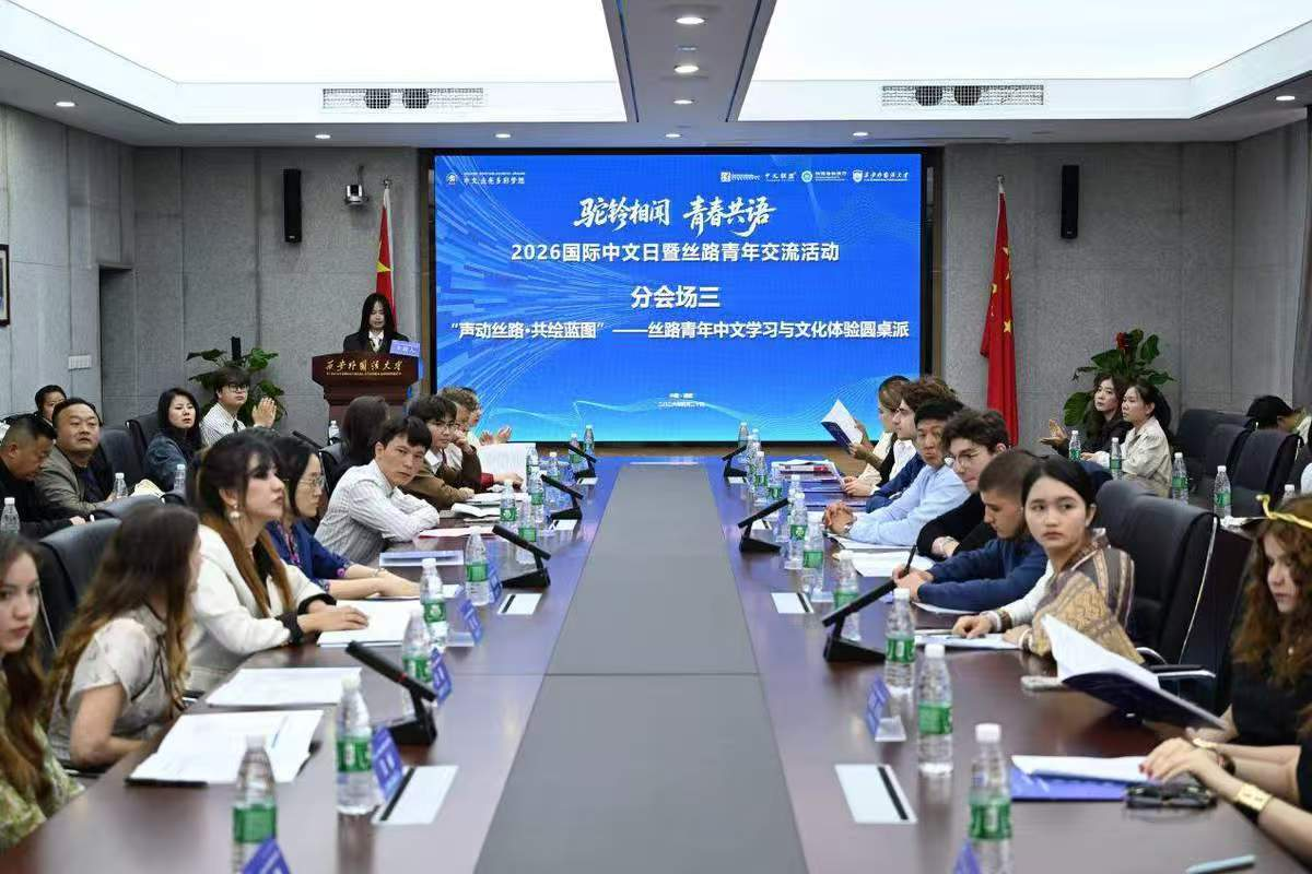 2026世界杯投注平台