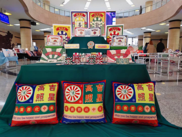 2026世界杯投注平台