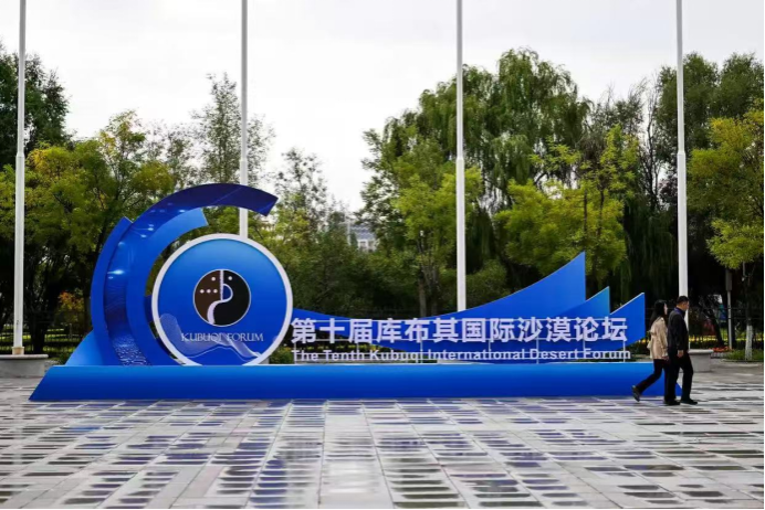 2026世界杯投注平台