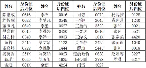 2026世界杯投注平台