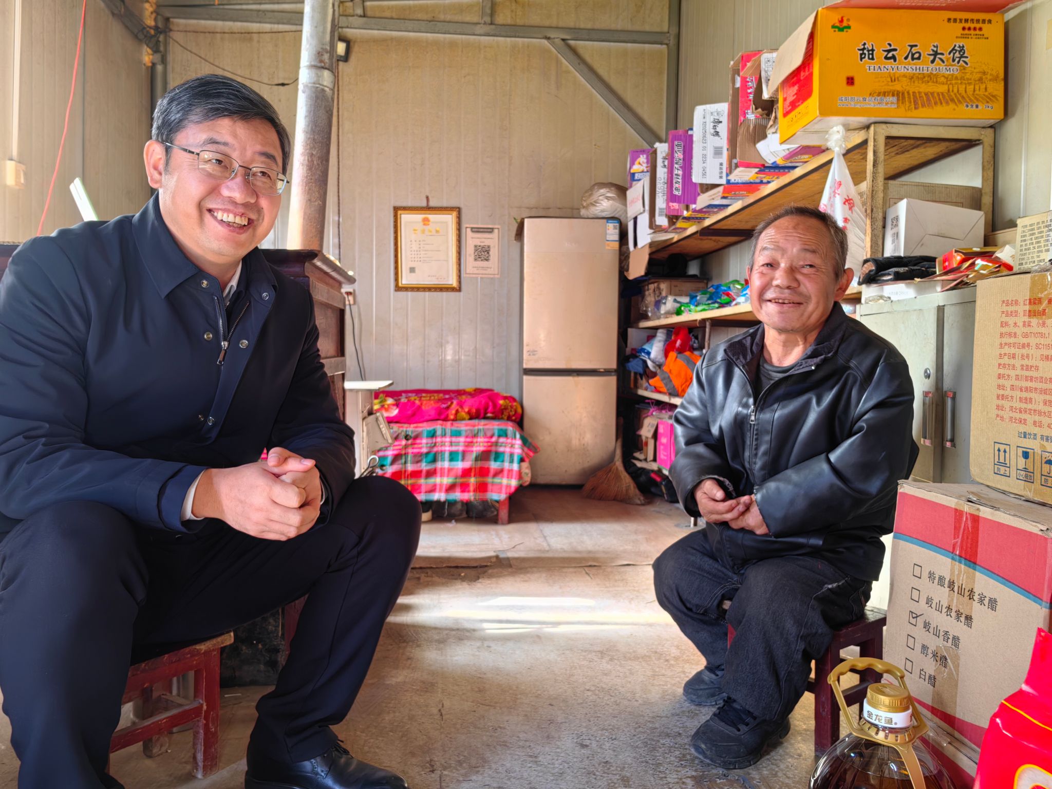 2026世界杯投注平台