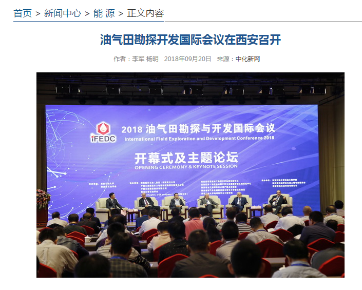 中化新网.png 2026世界杯投注平台