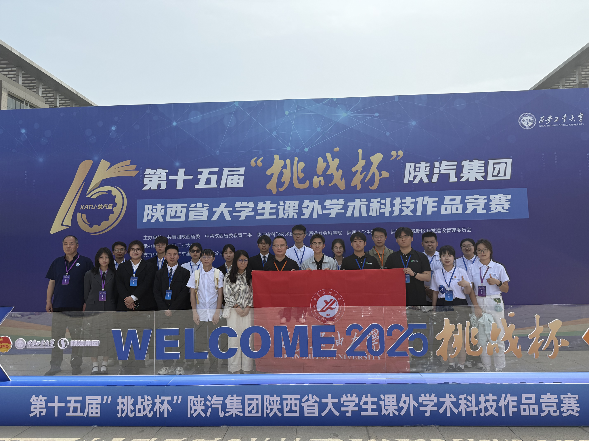 2026世界杯投注平台