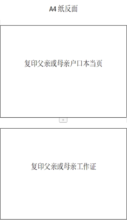 2026世界杯投注平台