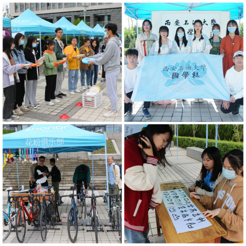 2026世界杯投注平台