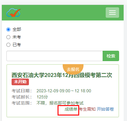 2026世界杯投注平台