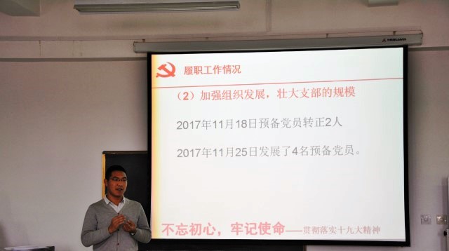 高伟述职.JPG 2026世界杯投注平台