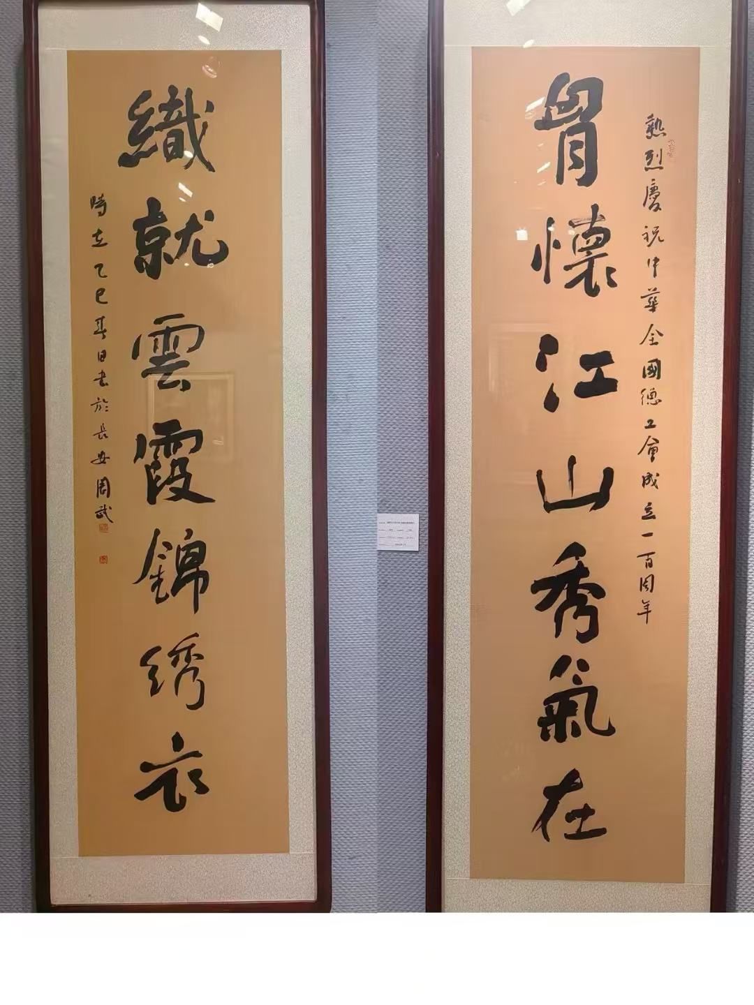 2026世界杯投注平台