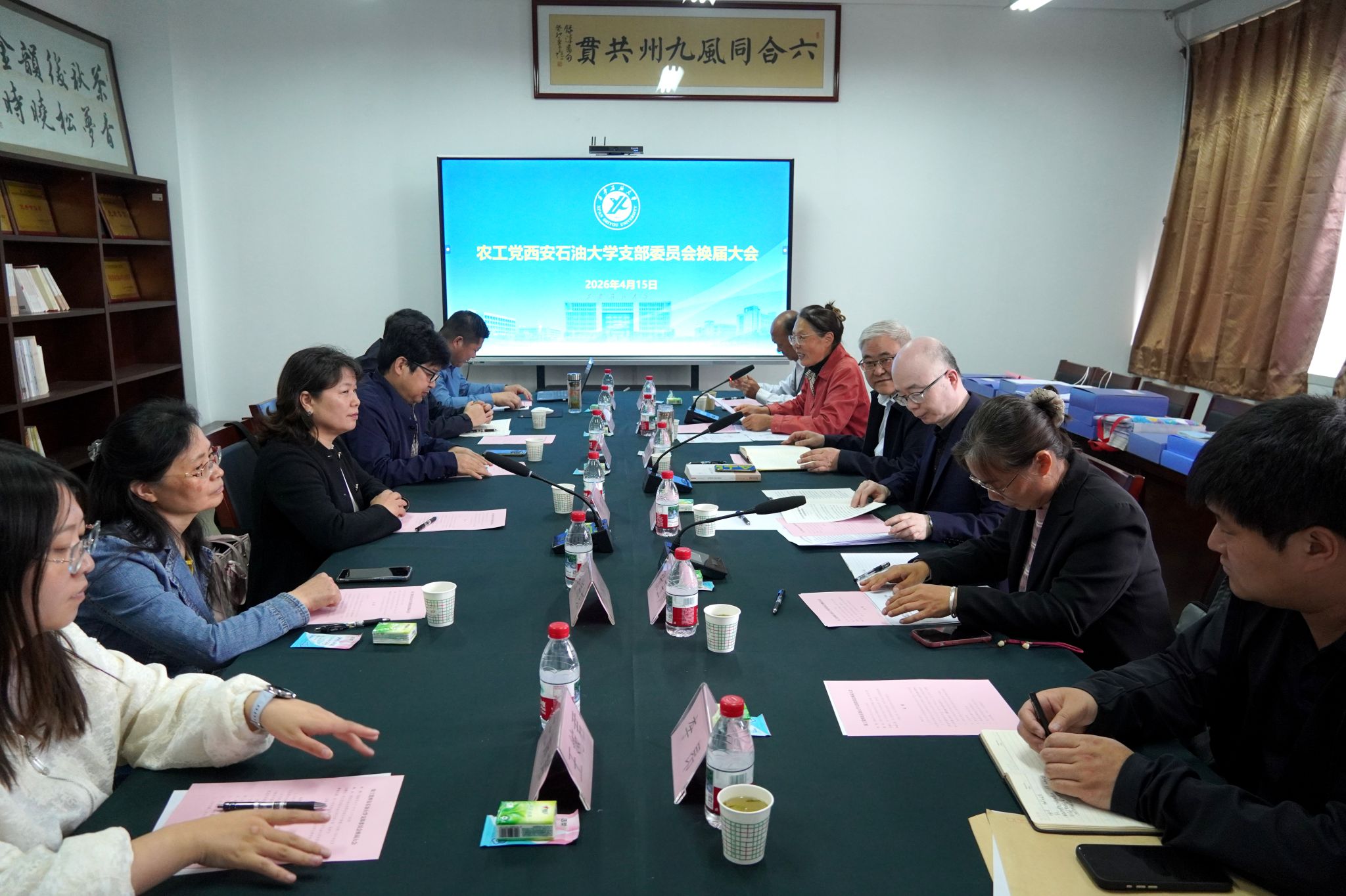 2026世界杯投注平台