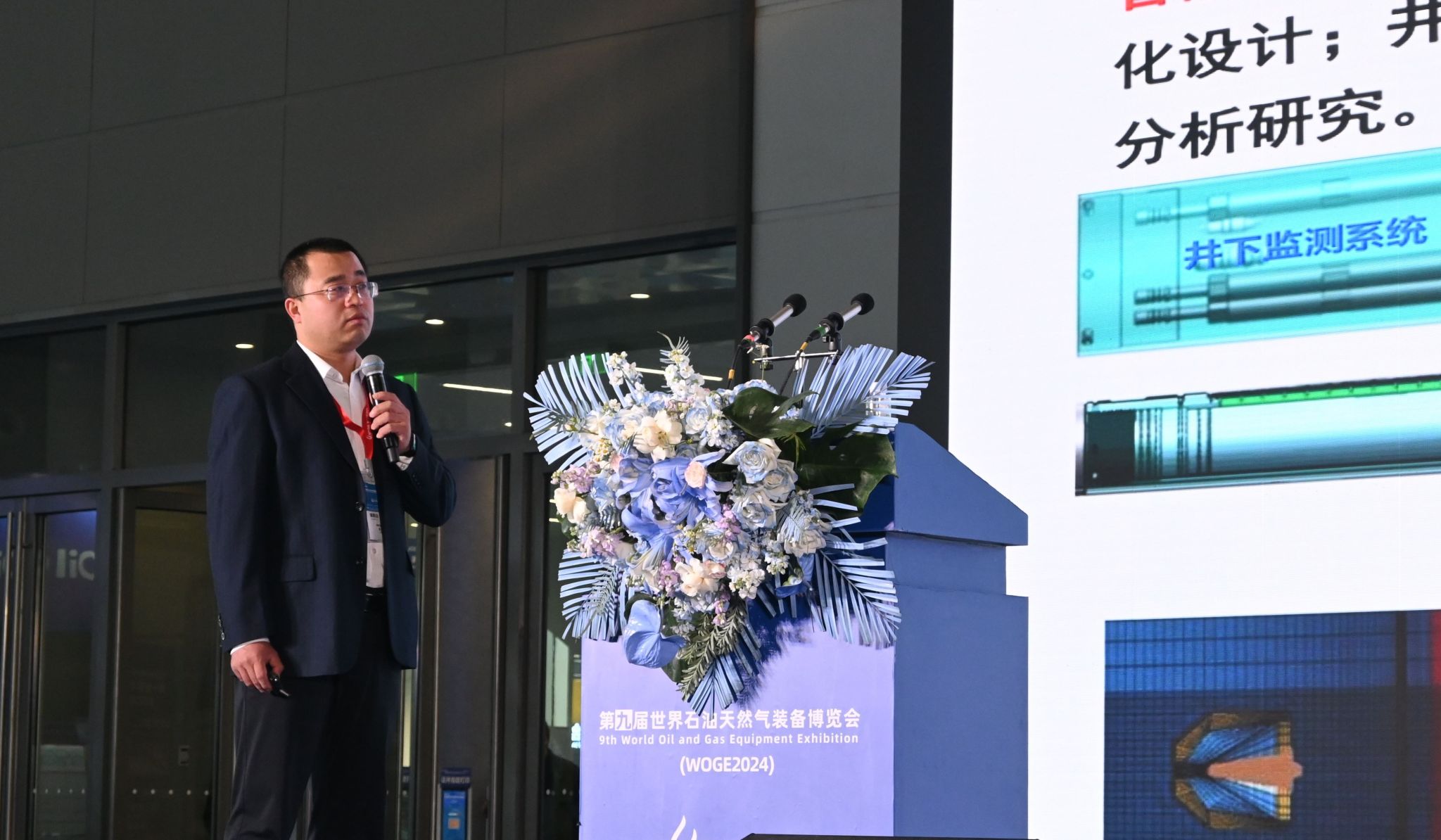 2026世界杯投注平台