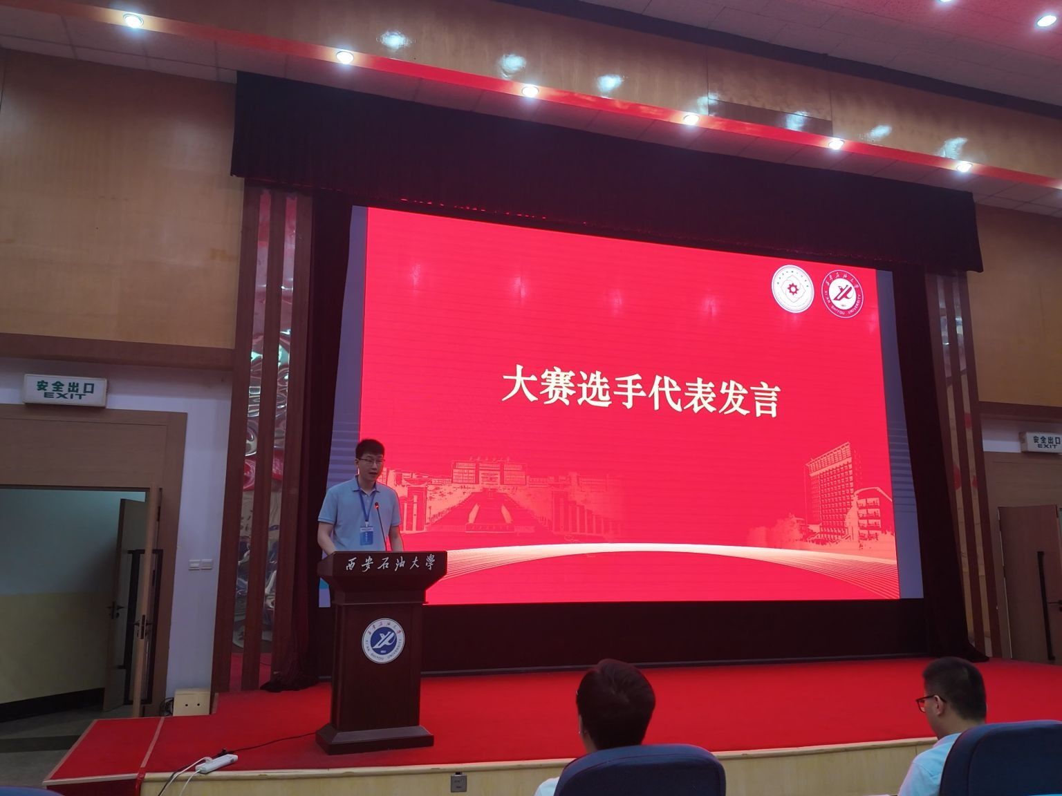 2026世界杯投注平台